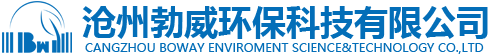 滄州勃威環?？萍加邢薰?FFU-hepa高效大風量空氣過濾器廠家-液槽送風口-送風箱-滄州勃威環?？萍加邢薰?></a></div>
 <div   id=