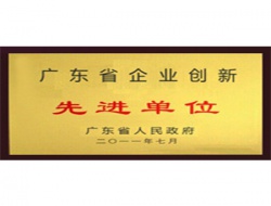 榮譽證書